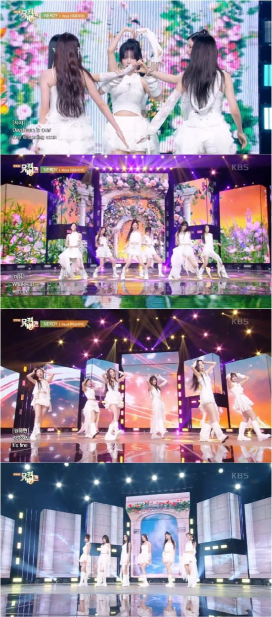  이프아이, 청량한 매력+강렬 퍼포먼스로 &apos;눈도장&apos;(뮤뱅)