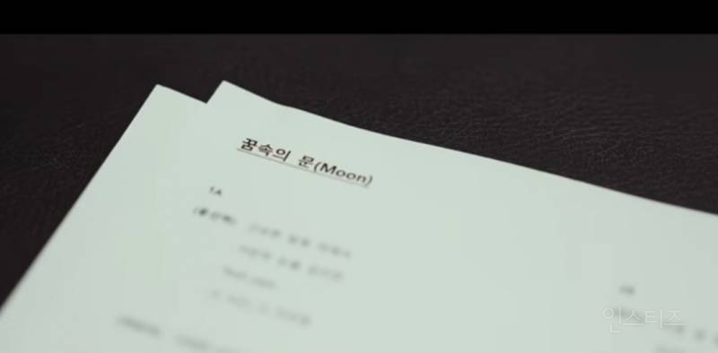 아스트로 꿈속의 문 노래가 길어진 이유.jpg | 인스티즈