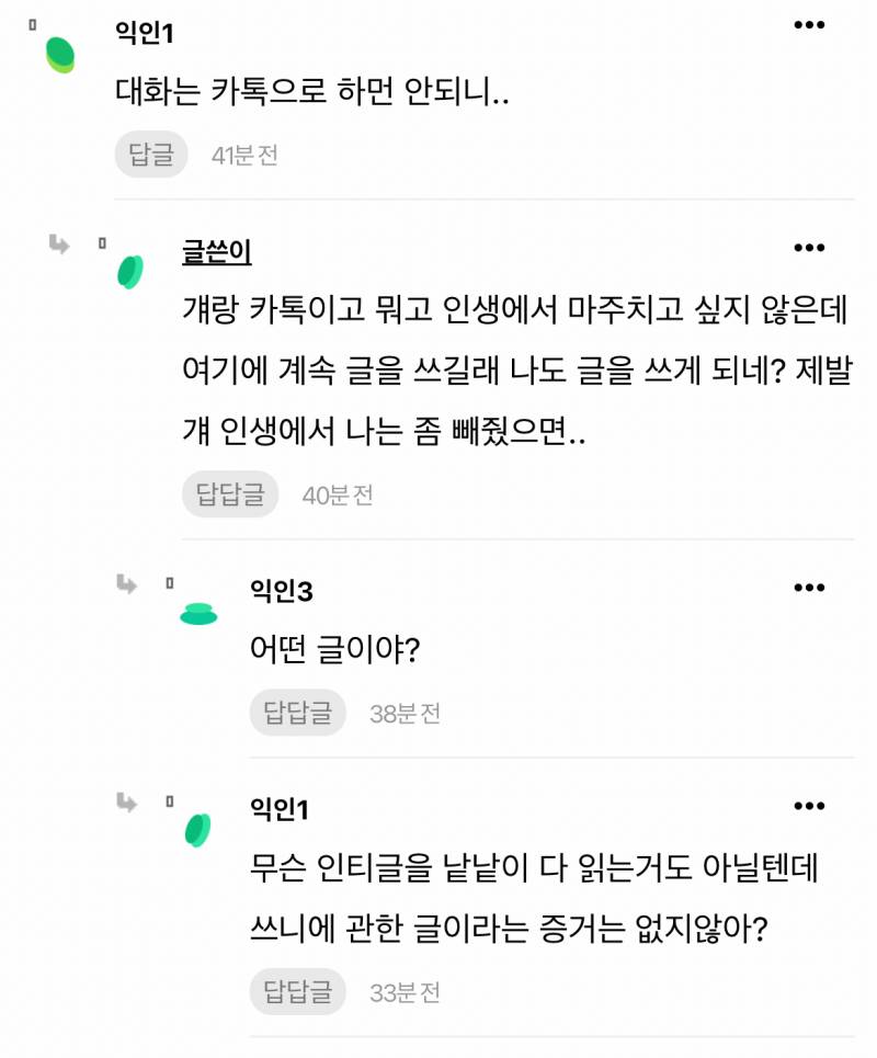 [잡담] 지금 플 궁금한 애들 들어와봐 | 인스티즈