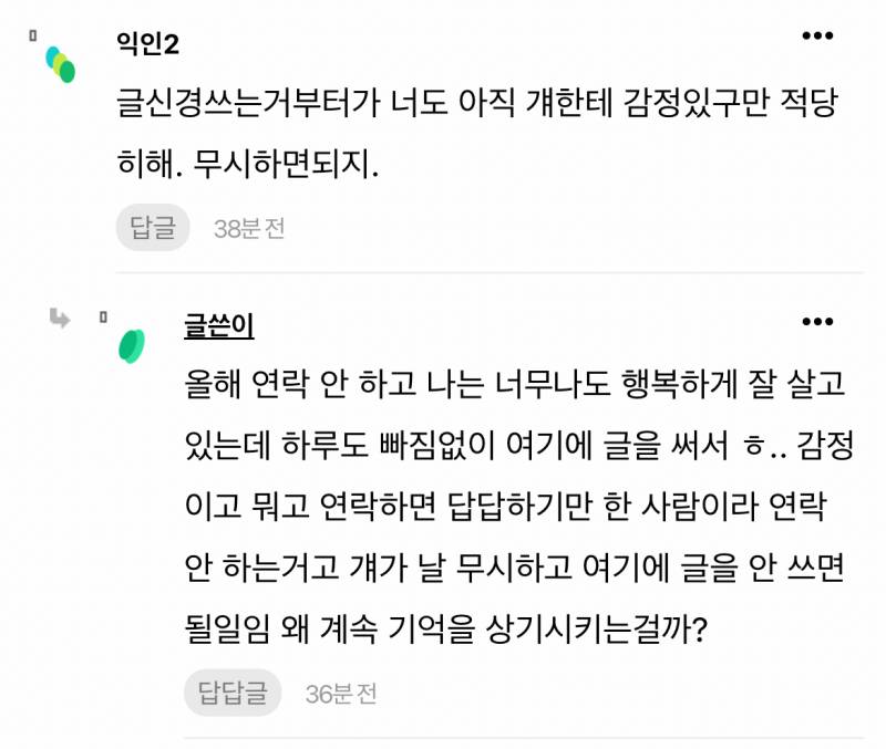 [잡담] 지금 플 궁금한 애들 들어와봐 | 인스티즈