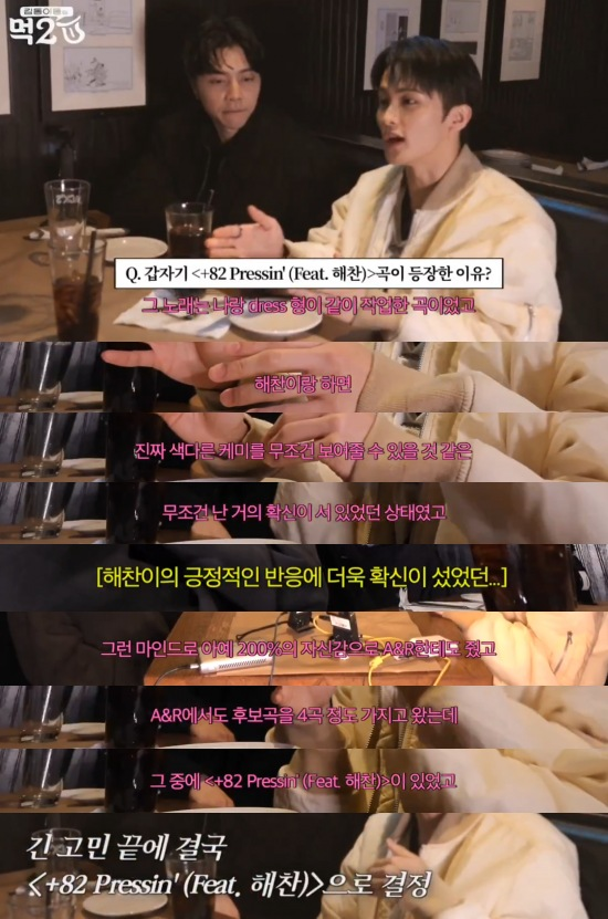 NCT 마크가 말한 솔로 앨범 피처링 가수 중 가장 화려한 라인업 | 인스티즈