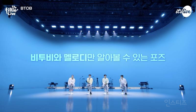  비투비 자만추하면 해야하는 포즈.gif
