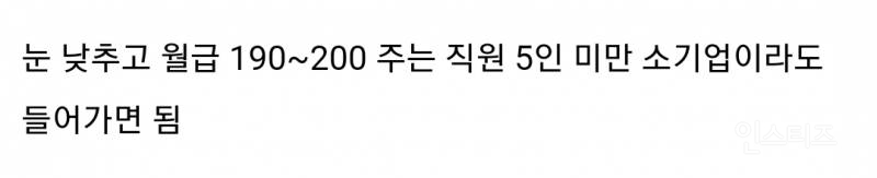  취준 스트레스 해결하는 방법은 의외로 간단함