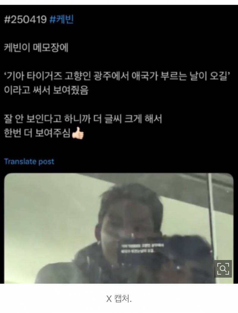 더보이즈 왜 이러나···선우 '인성 논란' 이어 이번엔 케빈 '시구 논란' | 인스티즈