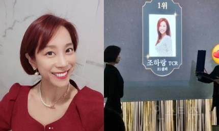  쥬얼리 조민아 충격적인 근황2