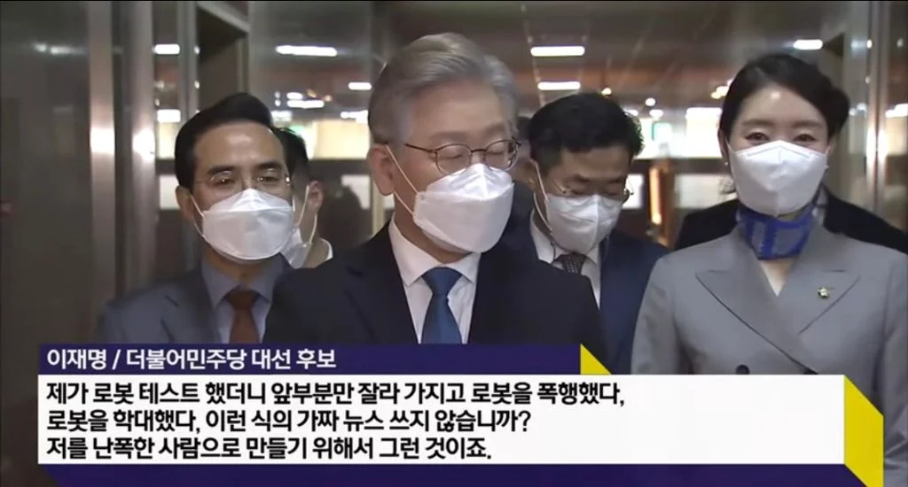 지금보면 어이없는 대한민국 집단광기시절.jpg | 인스티즈