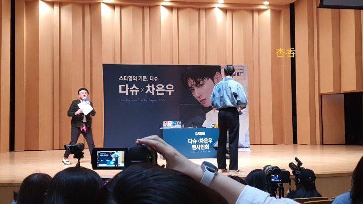 차은우를 실제로 보면 얼굴보다 먼저 보인다는 것.JPG | 인스티즈