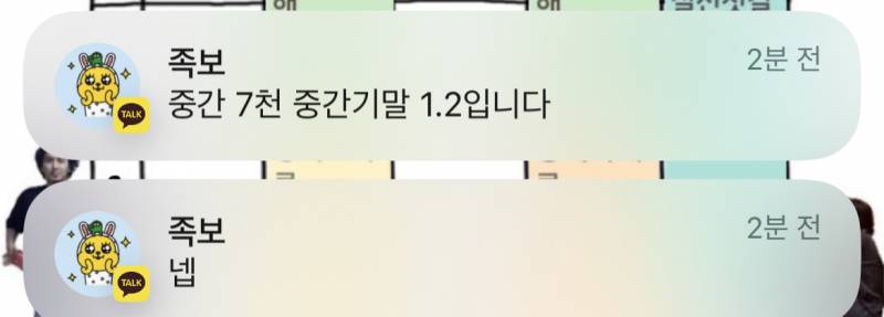 [잡담] 족보 가격 보통 얼마해? | 인스티즈