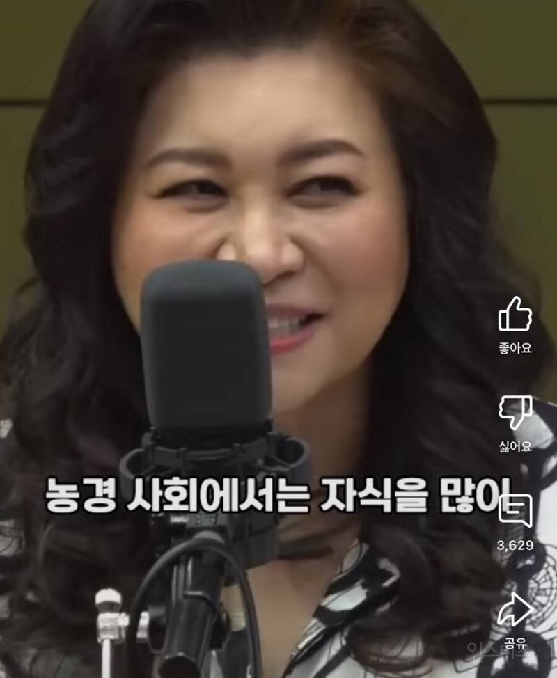 오은영이 말하는 저출산의 이유 | 인스티즈