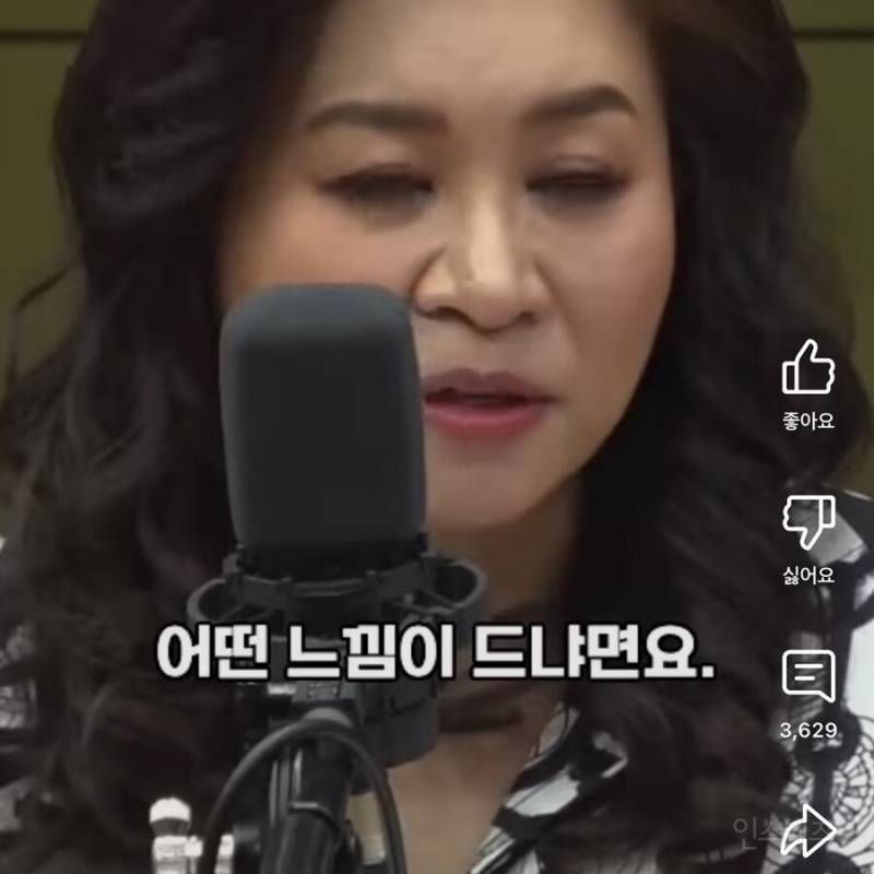오은영이 말하는 저출산의 이유 | 인스티즈