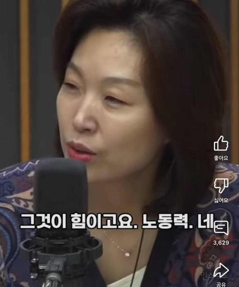 오은영이 말하는 저출산의 이유 | 인스티즈