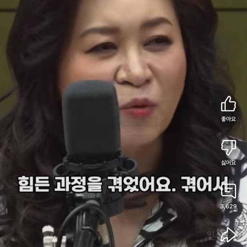 오은영이 말하는 저출산의 이유 | 인스티즈