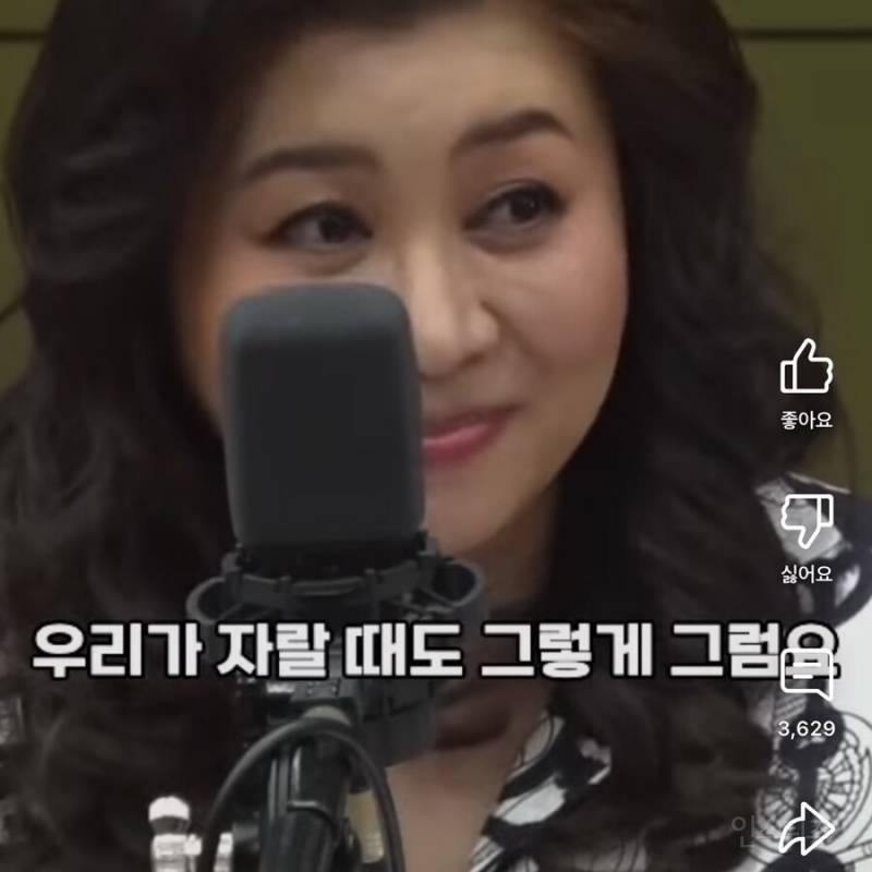 오은영이 말하는 저출산의 이유 | 인스티즈