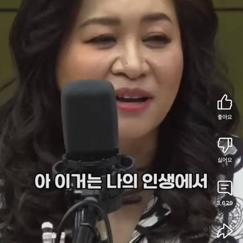 오은영이 말하는 저출산의 이유 | 인스티즈