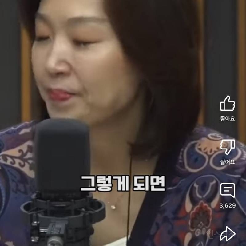 오은영이 말하는 저출산의 이유 | 인스티즈
