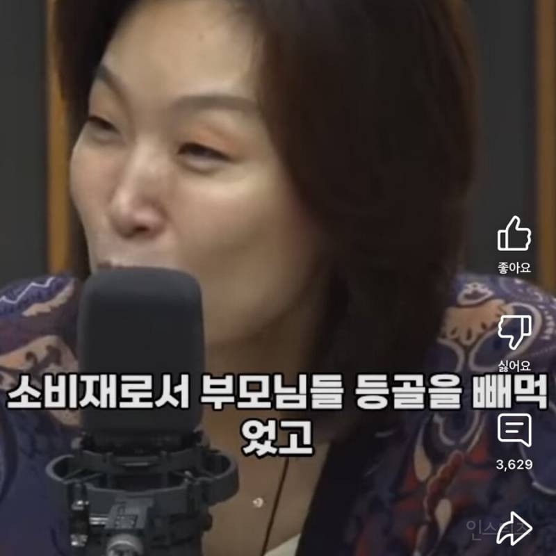 오은영이 말하는 저출산의 이유 | 인스티즈