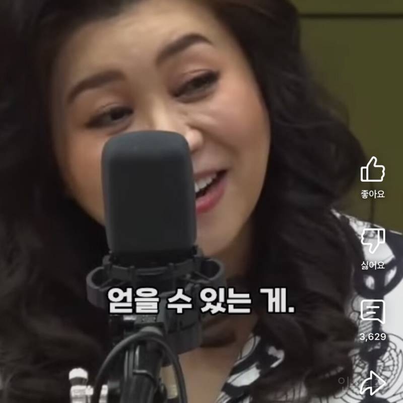 오은영이 말하는 저출산의 이유 | 인스티즈