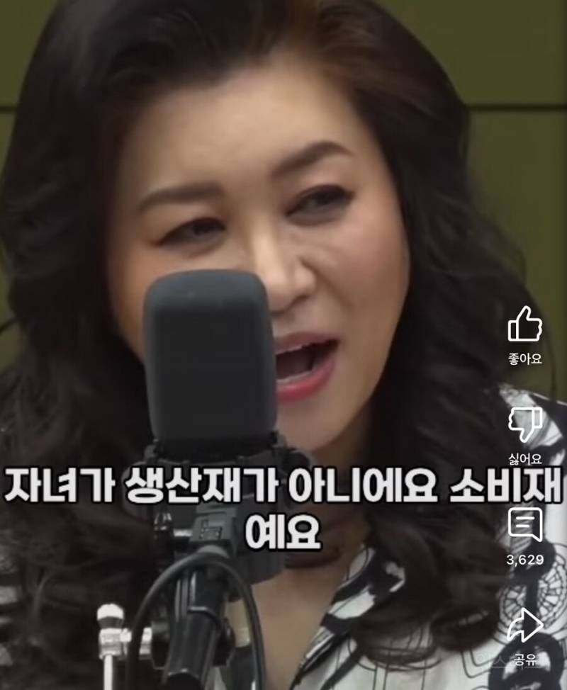 오은영이 말하는 저출산의 이유 | 인스티즈