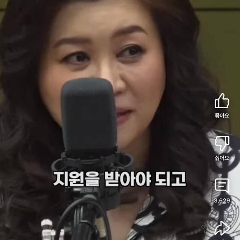 오은영이 말하는 저출산의 이유 | 인스티즈