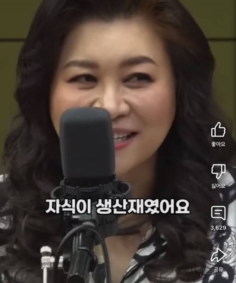 오은영이 말하는 저출산의 이유 | 인스티즈