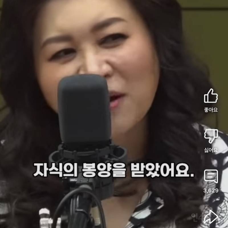오은영이 말하는 저출산의 이유 | 인스티즈