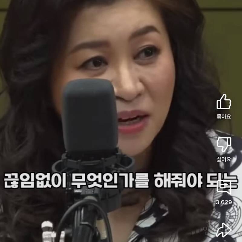 오은영이 말하는 저출산의 이유 | 인스티즈
