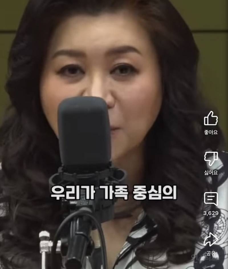 오은영이 말하는 저출산의 이유 | 인스티즈