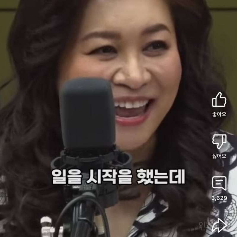 오은영이 말하는 저출산의 이유 | 인스티즈