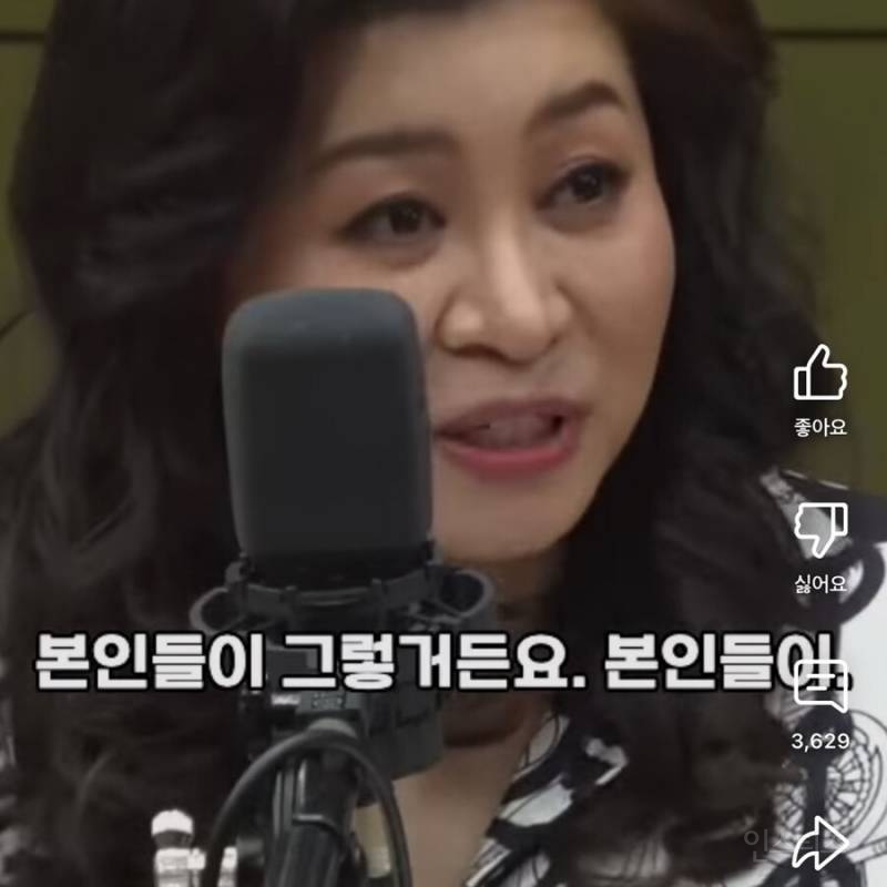 오은영이 말하는 저출산의 이유 | 인스티즈
