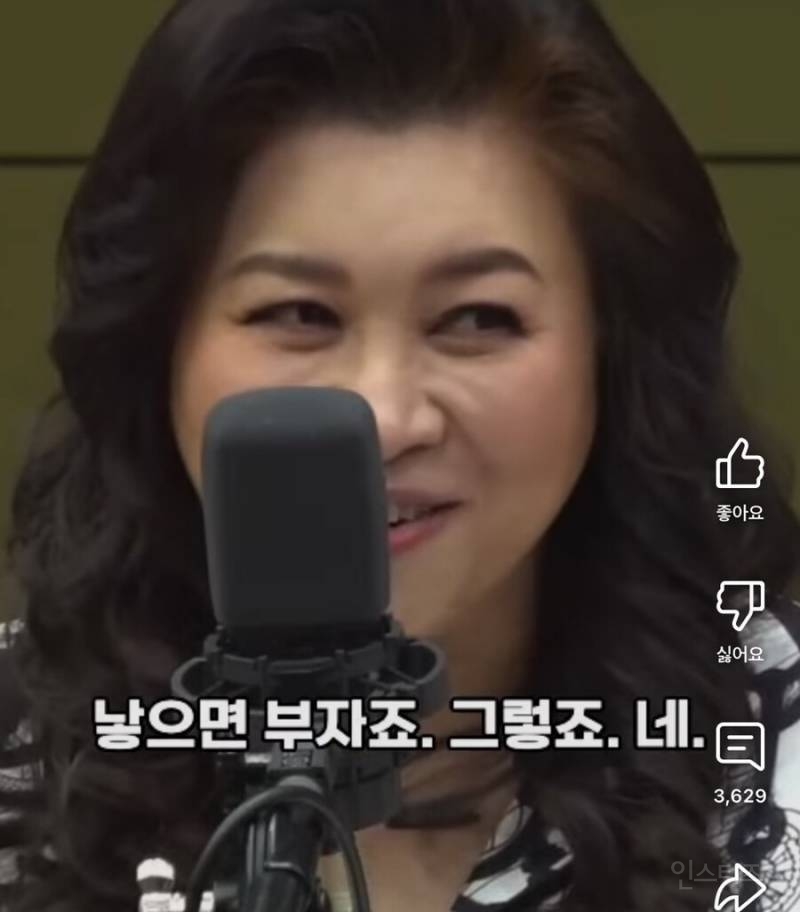 오은영이 말하는 저출산의 이유 | 인스티즈