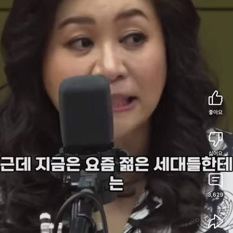 오은영이 말하는 저출산의 이유 | 인스티즈