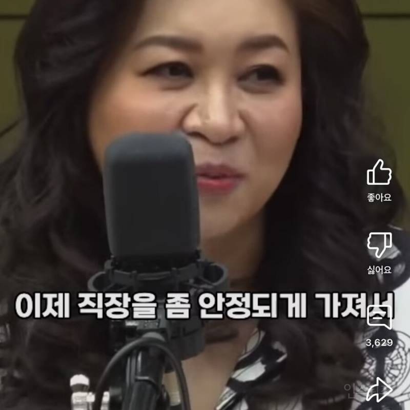 오은영이 말하는 저출산의 이유 | 인스티즈