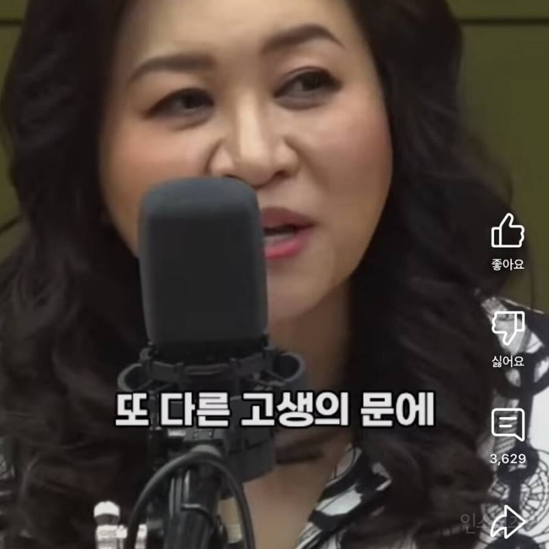 오은영이 말하는 저출산의 이유 | 인스티즈