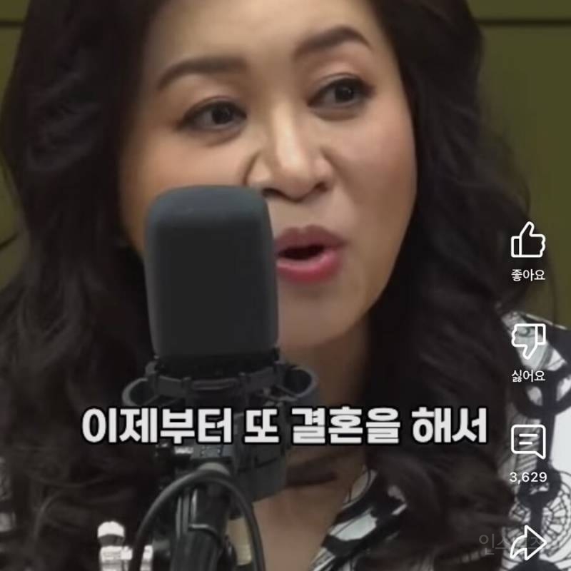 오은영이 말하는 저출산의 이유 | 인스티즈
