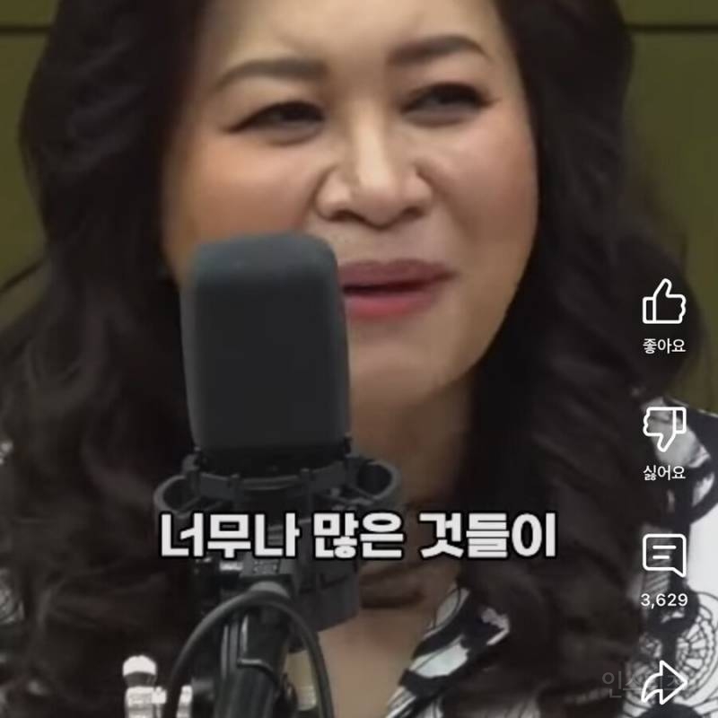 오은영이 말하는 저출산의 이유 | 인스티즈