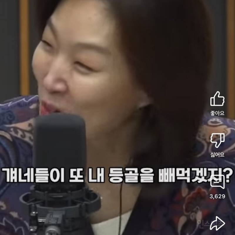 오은영이 말하는 저출산의 이유 | 인스티즈