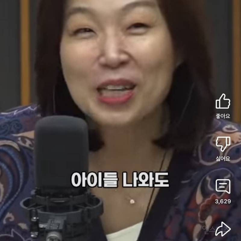 오은영이 말하는 저출산의 이유 | 인스티즈