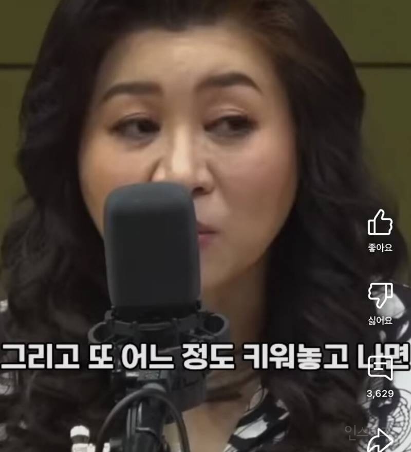 오은영이 말하는 저출산의 이유 | 인스티즈