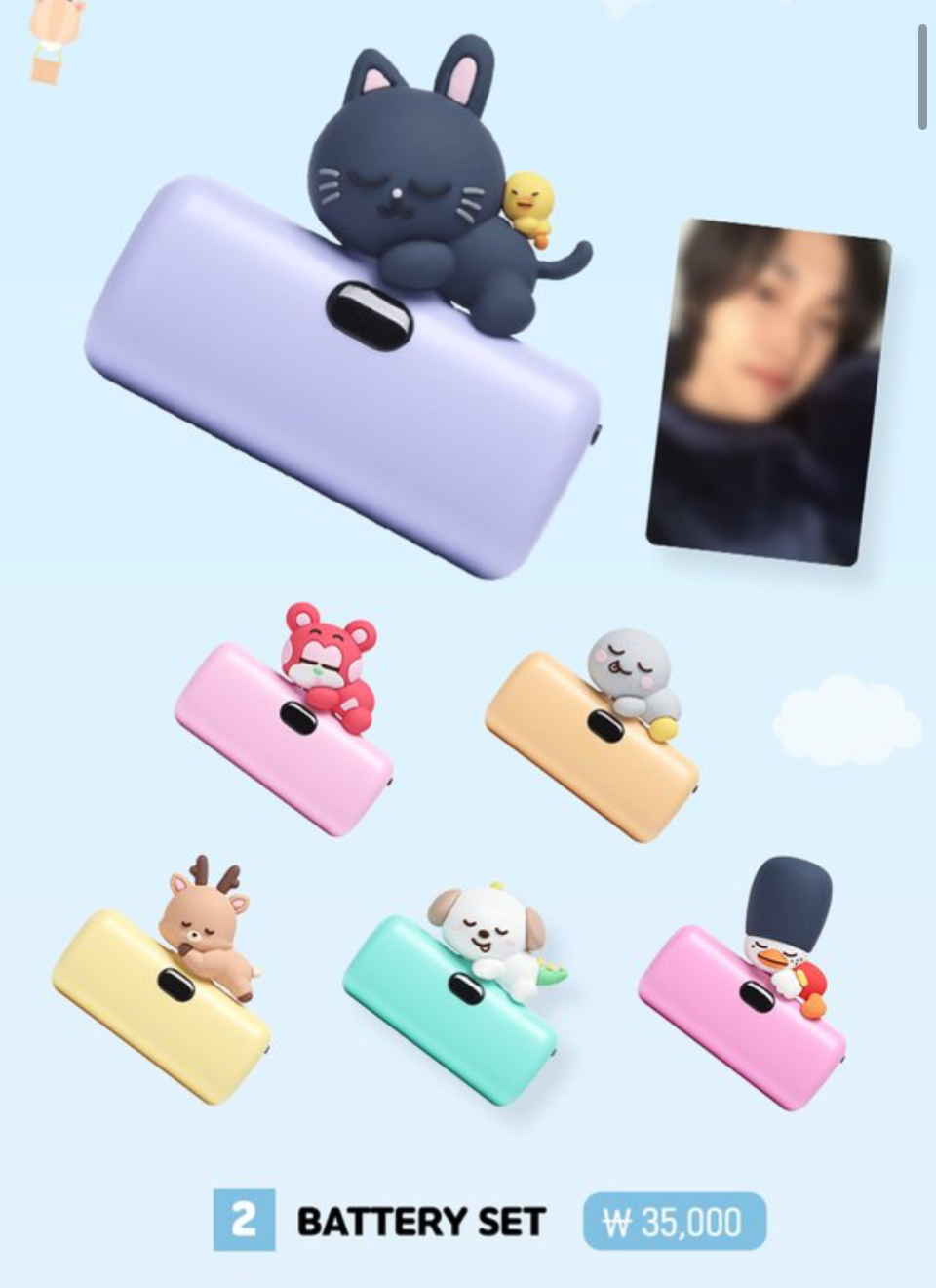 [잡담] 라이즈 보조배터리 이번에 뜬거 미쳤다 | 인스티즈