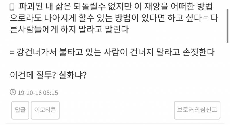 솔직히 코수술 하지말라는 사람들보면 질투인듯 | 인스티즈