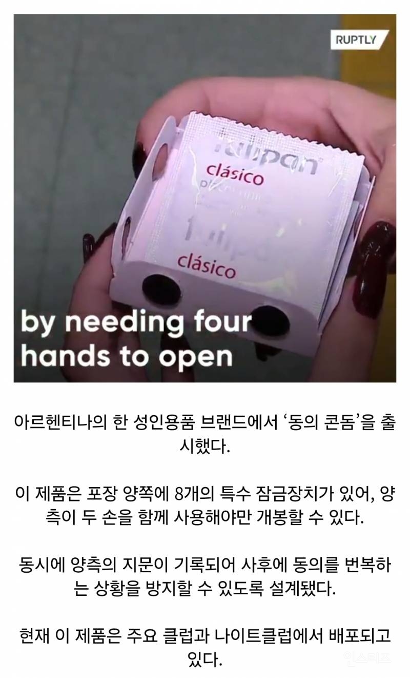 캐나다에 있는 좋은 콘돔 | 인스티즈