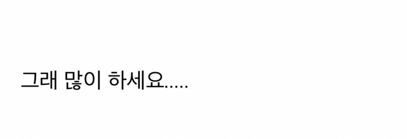 솔직히 코수술 하지말라는 사람들보면 질투인듯 | 인스티즈