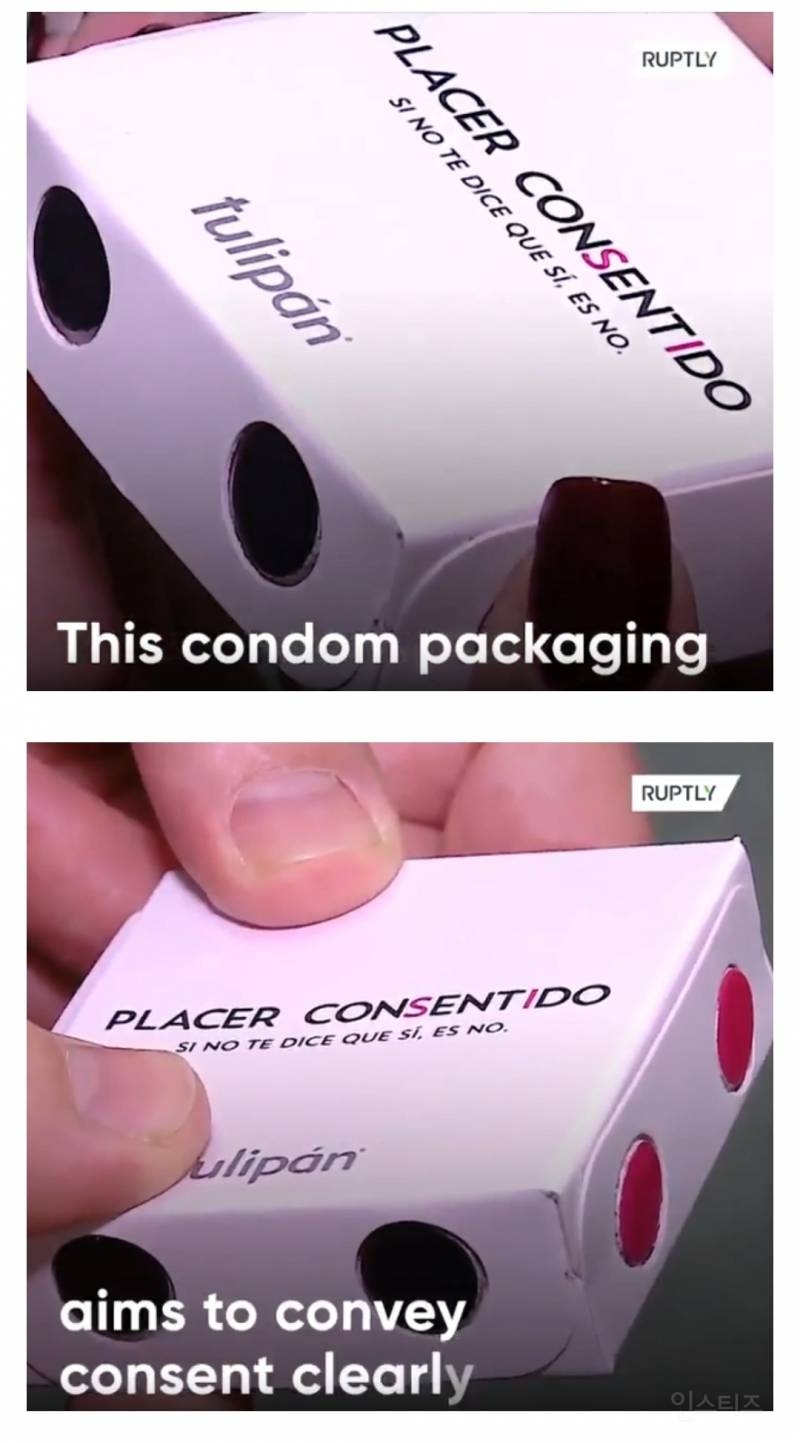  캐나다에 있는 좋은 콘돔