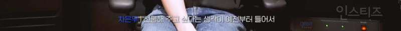 아스트로 멤버들이 故문빈을 기억하는 방법 .jpg | 인스티즈