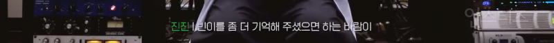 아스트로 멤버들이 故문빈을 기억하는 방법 .jpg | 인스티즈