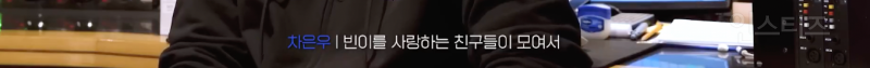 아스트로 멤버들이 故문빈을 기억하는 방법 .jpg | 인스티즈