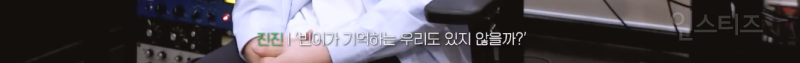 아스트로 멤버들이 故문빈을 기억하는 방법 .jpg | 인스티즈