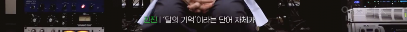 아스트로 멤버들이 故문빈을 기억하는 방법 .jpg | 인스티즈