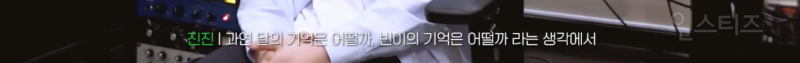 아스트로 멤버들이 故문빈을 기억하는 방법 .jpg | 인스티즈