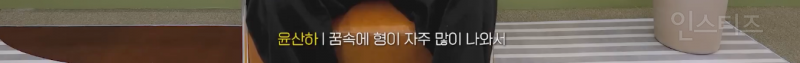 아스트로 멤버들이 故문빈을 기억하는 방법 .jpg | 인스티즈